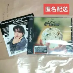 Straykids スキズ Hollow CD ミニアルバム 通常盤 チャンビン