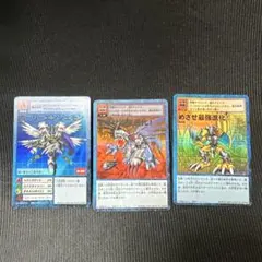 オメガモン メタルガルルモン ウォーグレイモン 究極合成デジモンへの
