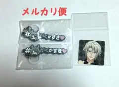 アイドリッシュセブン 八乙女楽 フレークシール めじるしアクセサリー