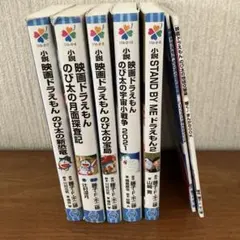 2026年最新】映画特典冊子の人気アイテム - メルカリ