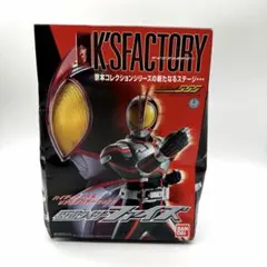 2026年最新】京本コレクション 仮面ライダー555の人気アイテム - メルカリ