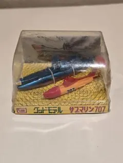 イマイ「グッドモデル サブマリン707 - メルカリ