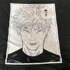 呪術廻戦展　コマTコレクション　五条悟
