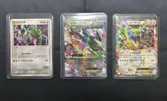 ポケモンカード　レックウザ　ポケパーク　EX まとめ売り