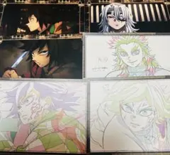 鬼滅の刃 無限城編 ポストカード 6枚セット