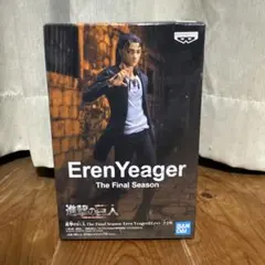 Attack on Titan Figure