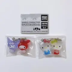 サンリオ　なかよしドロップチャーム　2個セット