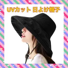 CANFEEL UVカット帽子 日よけ帽子 つば広 小顔効果 紫外線カット