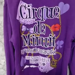 2025年最新】浜崎あゆみ パーカー カウントダウンの人気アイテム