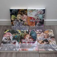 お*茶様 Fate/Apocrypha 全巻セット 小説 角川文庫 お*茶様 Fate/Apocrypha 全巻セット 小説 角川文庫 - メルカリ