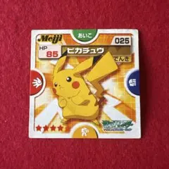 2026年最新】Meijiピカチュウの人気アイテム - メルカリ