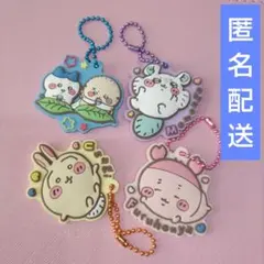 ちいかわ　ぷっくりラバマスグミ3　キーホルダー　４点セット