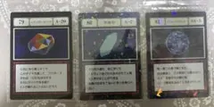 ハンターハンター 一番くじ L賞 ブループラネット含む 79 80 81 - メルカリ