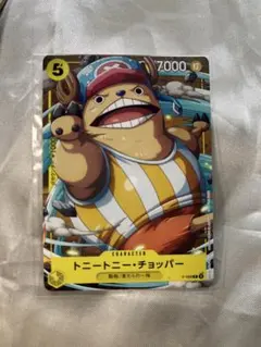 最強ジャンプ ワンピース カードゲーム