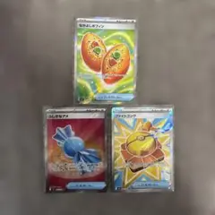 【SR】なかよしポフィン、ふしぎなあめ、ファイトゴング【3枚セット】