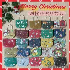 すもももも様 リクエスト 2点 まとめ商品