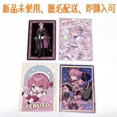 2026年最新】てるとくんの人気アイテム - メルカリ
