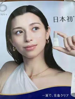 2025年最新】中条あやみの人気アイテム - メルカリ