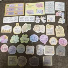 手書きサンキューカード(シール)50枚