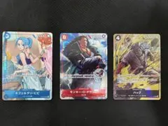 プロモーションパックEX vol.3 ビビ　ドラゴン　ハック