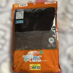 ファイバーヒート 下着・肌着