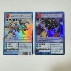 2025年最新】サクヤモン 旧の人気アイテム - メルカリ