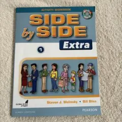 SIDE by SIDE Extra 1 アクティビティワークブック