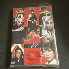 2025年最新】薄桜鬼 新選組炎舞録の人気アイテム - メルカリ