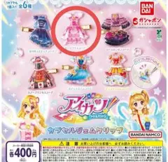 2026年最新】オーロラキスコーデの人気アイテム - メルカリ