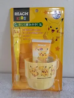 ポケットモンスター　リーチ キッズ歯みがき３点セット はえかわり期用