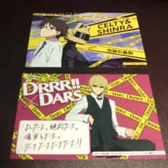 デュラララ!! ダース ポストカード & 池袋の裏側