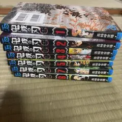 鬼滅の刃 全7巻セット