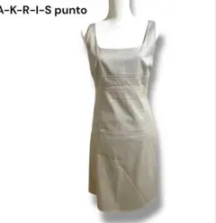 2026年最新】akris ワンピースの人気アイテム - メルカリ