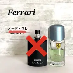 2026年最新】フェラーリ 香水の人気アイテム - メルカリ