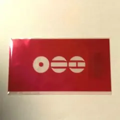 Item thumbnail for item 60d666e2-ecd8-4d14-b639-0240bc1c0bd2