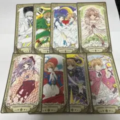 CLAMP展　アルカナカード　カードキャプターさくら　知世　小狼　ユエ