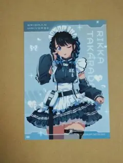 グリッドマンユニバース ボークス サイバーメイド 特典ブロマイド 新条