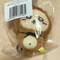 ちいかわ　たぬきだもんくじ　C賞　ラッコ　②