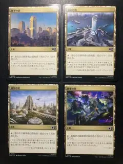 MTG JP 統率の塔 太陽の指輪 秘儀の印鑑 3枚まとめ売り - メルカリ