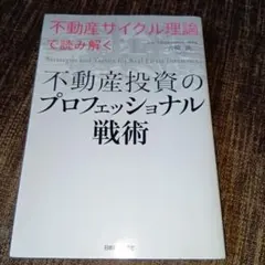 Item thumbnail for item 747cd3cb-170c-4236-8c5b-dbd36b9abed7