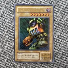 遊戯王 スロットマシーンAM－7【約15年前のカード】 - メルカリ