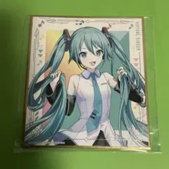プロセカ セガラッキーくじ F賞 初音ミク 色紙 未開封