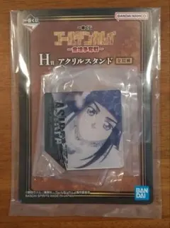 一番くじ ゴールデンカムイ H賞 アクリルスタンド アシㇼパ