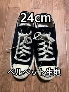 コンバース converse 24cmベルベット ブラック スニーカー 黒