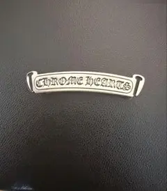 クロムハーツ スクロールラベルプレートのサムネイル