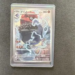 ポケモンカード ダイノーズ Meiji プロモ 未開封 - メルカリ