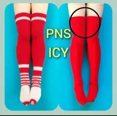 まぁちゃん様専用