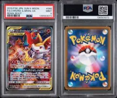 2026年最新】リザードン テールナー psa10の人気アイテム - メルカリ