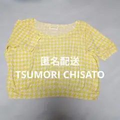 TSUMORI CHISATO ツモリチサト 半袖 Tシャツ 千鳥 トップスのサムネイル