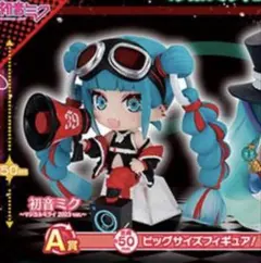 初音ミクあそーと A賞 ビッグサイズフィギュア マジカルミライ2023